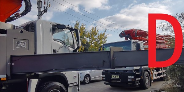 泵車支腿問(wèn)題的處理