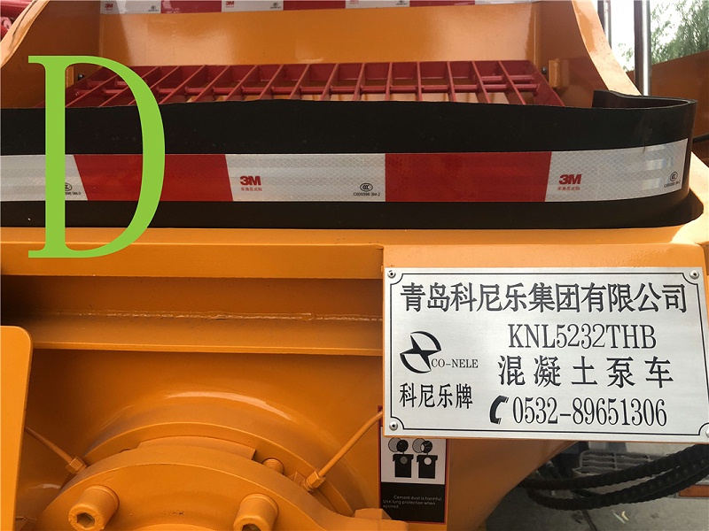 青島混凝土泵車價(jià)格 (5)