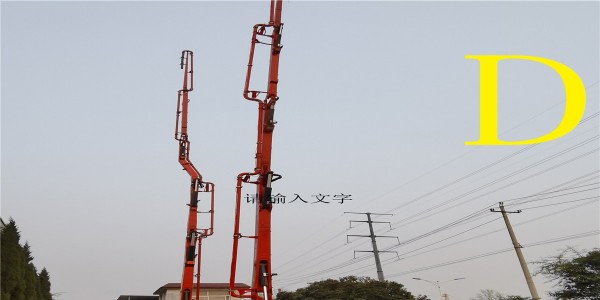 混凝土泵車相比其他大型機(jī)械設(shè)備好在哪里？